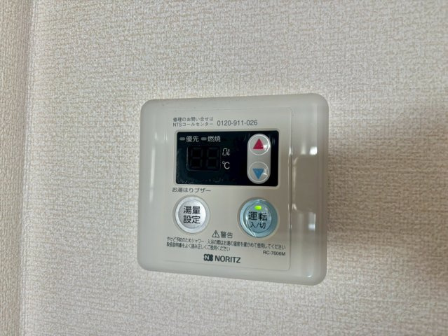 バーディー　コートA棟の設備