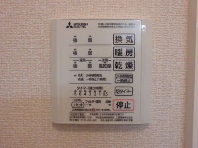【設備】 | ミレニア籠原