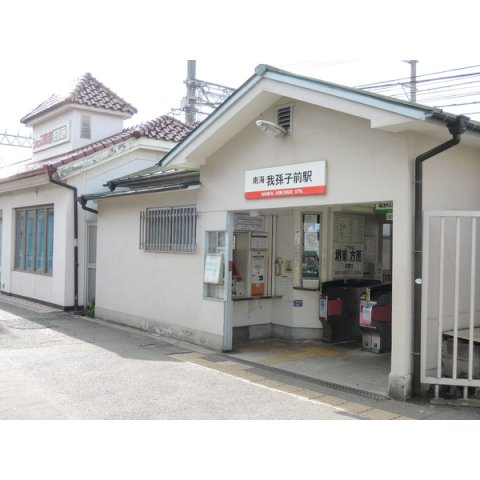 FmaisonFINOのその他