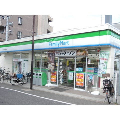 FmaisonFINOのその他