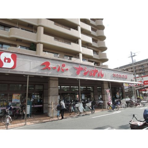 FmaisonFINOの周辺