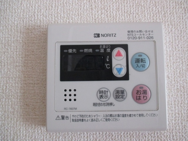 【設備】 | ウッディーパル萩原