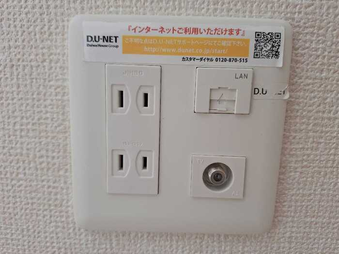 ファミィーユ ＫⅡの設備