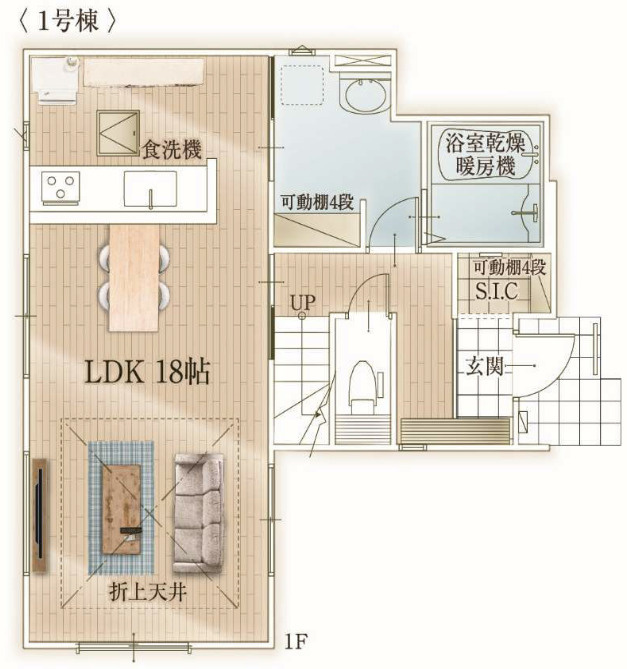 【仲介手数料無料】所沢市東狭山ケ丘９期全１棟　所沢の新築住宅なら西武ハウジングの間取り