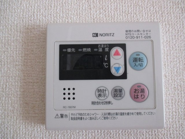 【その他】 | ウッディーパル萩原