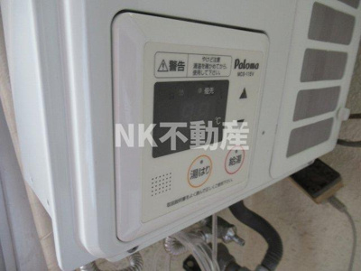 【設備】 | 長栄寺第5コープ（河内永和賃貸） | 給湯スイッチです