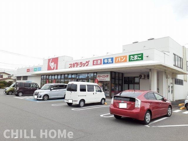サンエールの周辺|当社、チルホームのHPもご覧ください(^^)/物件情報多数♪
