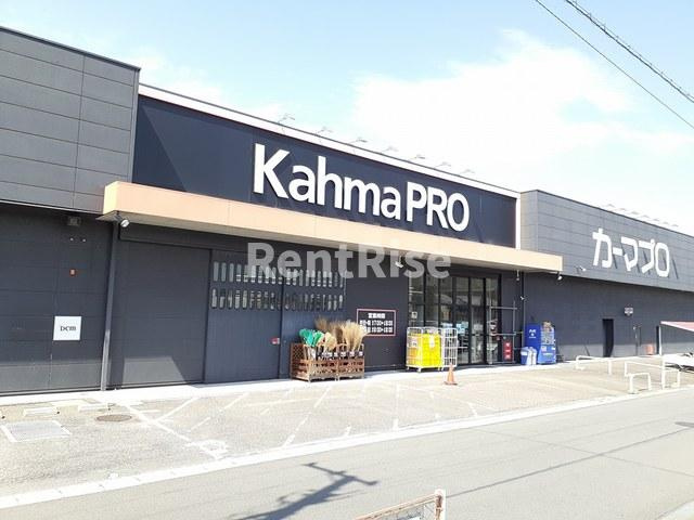 マローネ北山のその他|その他