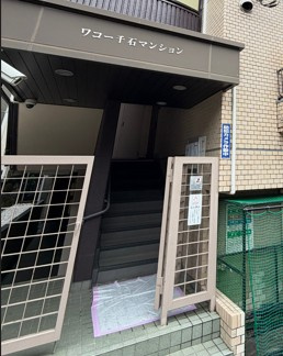 ワコー千石マンションのエントランス