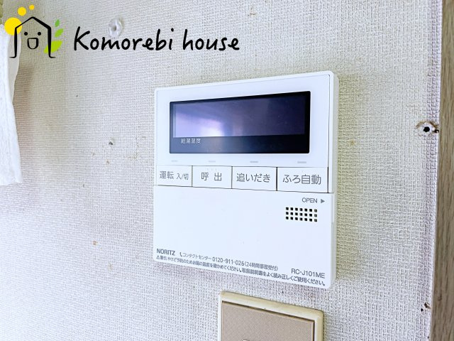 白岡市篠津1期　中古一戸建ての設備|給湯です