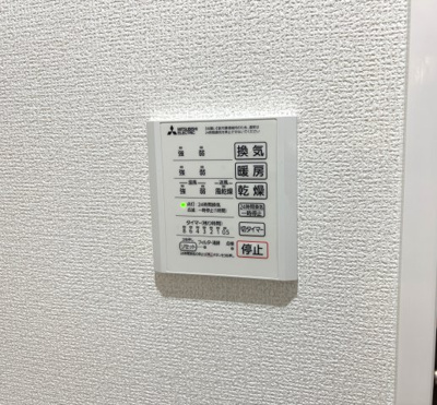 【その他】 | D-residence東川口N | 浴室換気乾燥機パネル