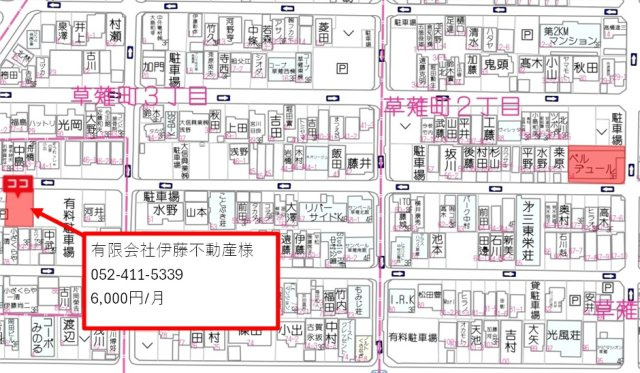 ベルデュールのその他|敷地外駐車場になります