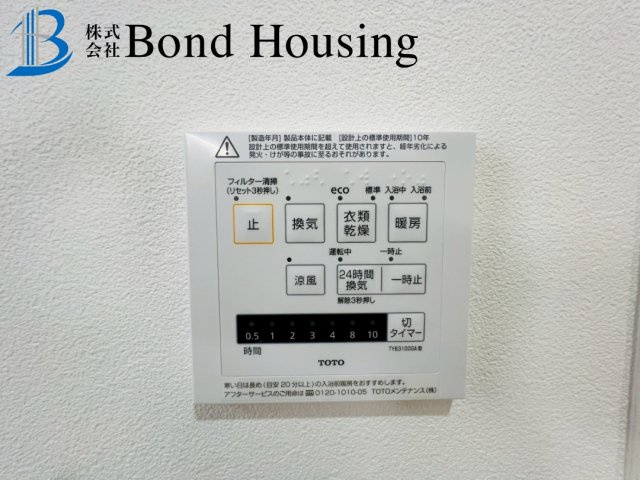 リフォ済み即入居可　大久保町大久保町　築21年