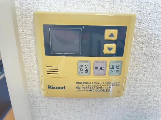 【設備】 | 給湯