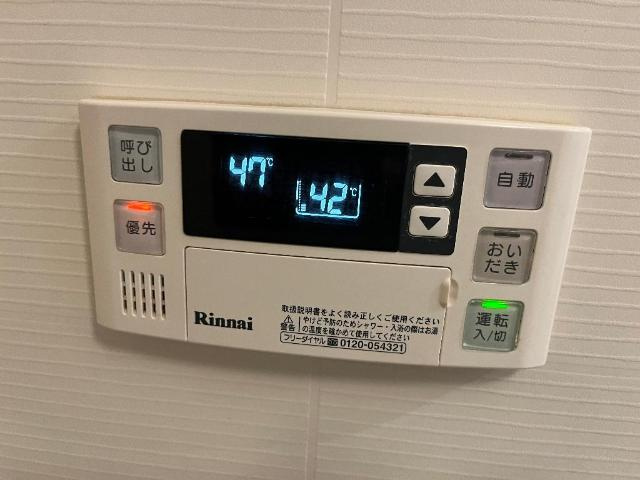 【設備】 | 追い炊き