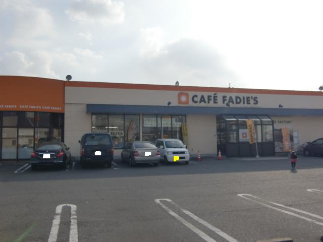 【周辺】 | ファディ曽根店まで960ｍ