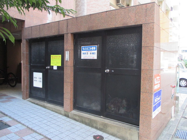 グリーンズ平尾のその他共用部分