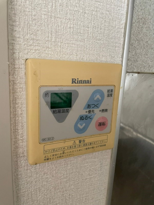 リビング六甲ウエストAのその他