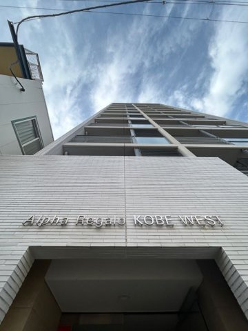 アルファレガロ神戸WESTのエントランス