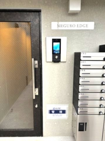 MEGURO EDGE