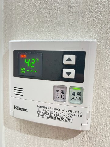 サンフォード上ヶ原のその他