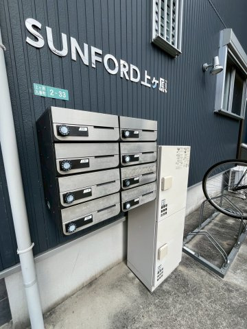 サンフォード上ヶ原の設備