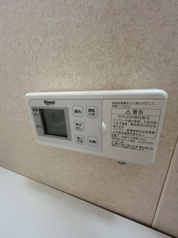 三条町テラスハウスの設備