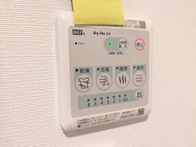 ソラシアレジデンス早稲田の設備
