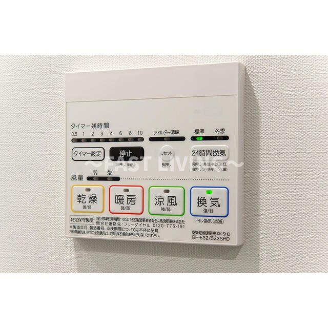 エスタート新宿の設備