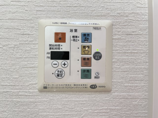 サウスグラースの設備