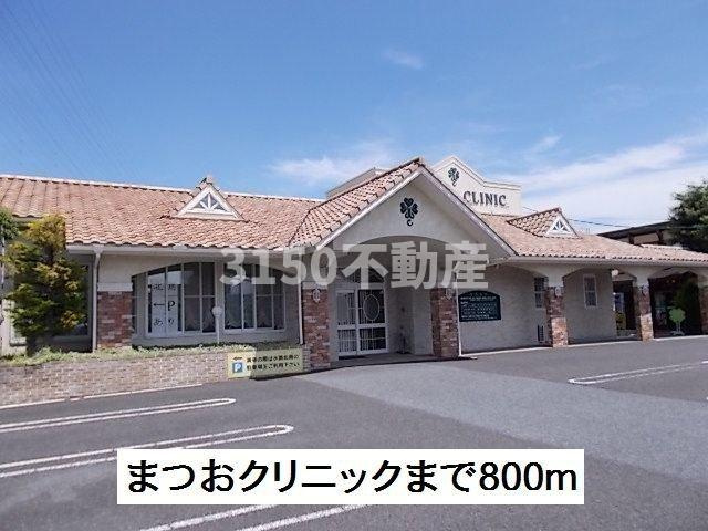ｃｈｅｅｒｆｕｌ（チアフル）の周辺|まつおクリニックまで800m