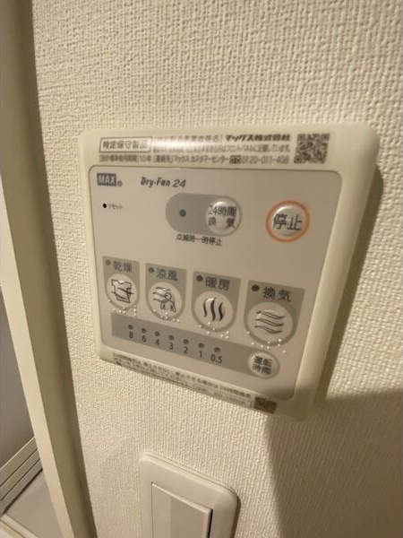 BIG BEATの設備