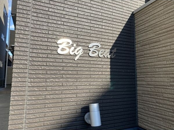 BIG BEATのその他