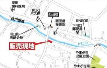 『八王子市新築戸建て』八王子市川口町496-3【仲介手数料無料】　７期の地図|～仲介手数料無料☆八王子ひなた不動産～八王子市川口町　新築戸建て