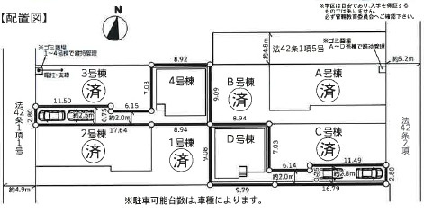 厚木市妻田北３丁目　5期の区画図