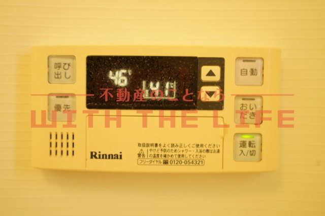 KIMAMA久留米【キャッシュバック対象】のその他