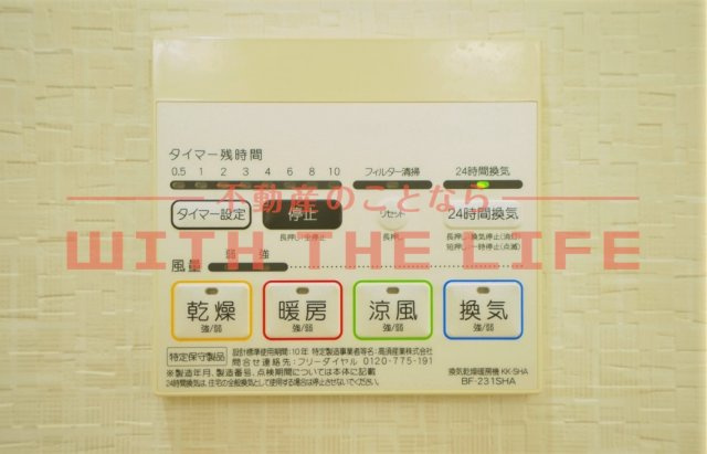 KIMAMA久留米【キャッシュバック対象】の設備