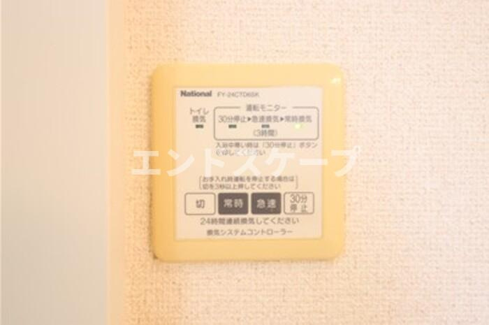 ヴィラ・ブルーノ　Ｂの設備|高崎、前橋のお部屋探しはエンドスケープまで！お客様の理想お聞かせ下さい♪