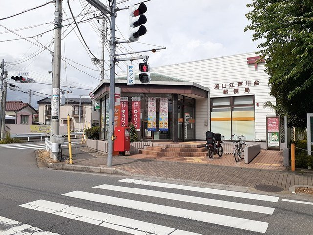 サニーホームⅡの周辺|流山江戸川台郵便局まで1000m