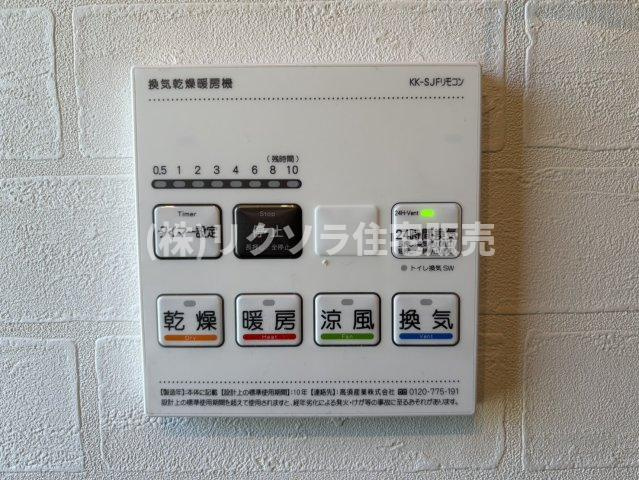 尊延寺5丁目　中古一戸建ての冷暖房・空調設備|浴室乾燥機
■物件内覧・資金計画相談・住宅ローン相談、リフォーム相談、お問合せ受付中■
※当日・翌日のご内覧、ご相談はお電話でのお問合せがスムーズです！