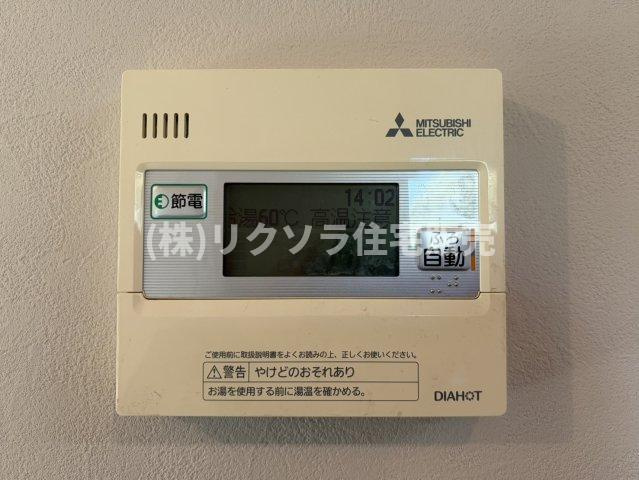 尊延寺5丁目　中古一戸建ての発電・温水設備|■物件内覧・資金計画相談・住宅ローン相談、リフォーム相談、お問合せ受付中■
※当日・翌日のご内覧、ご相談はお電話でのお問合せがスムーズです！