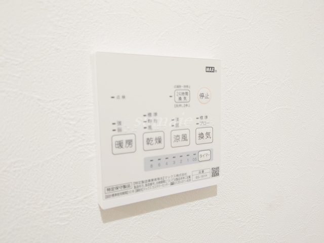 コンフォーリア赤羽の設備|浴室乾燥機ついてます☆
