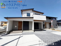 岐南町伏屋新築建売全3棟！収納豊富なお家！お車スペース3台可能！食器洗浄乾燥機付きシステムキッチン♪の画像