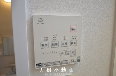 【浴室】 | 綾瀬市寺尾西1丁目　新築戸建て　全１棟【仲介手数料無料】