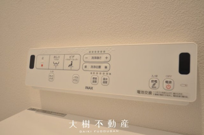 【トイレ】 | 綾瀬市寺尾西1丁目　新築戸建て　全１棟【仲介手数料無料】 | ２階