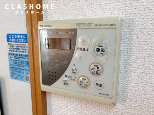 ルミナス緒川　　刈谷市近郊の賃貸はクラスホーム刈谷店の設備|同物件の別部屋になります。