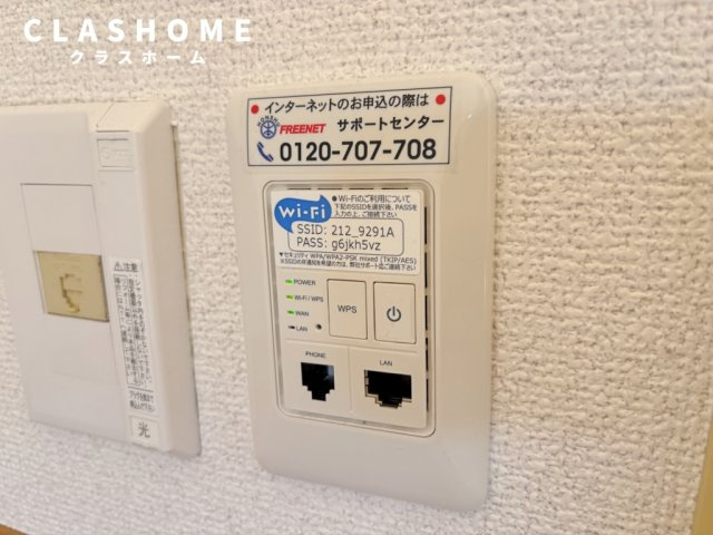 ルミナス緒川　　刈谷市近郊の賃貸はクラスホーム刈谷店の設備|同物件の別部屋になります。