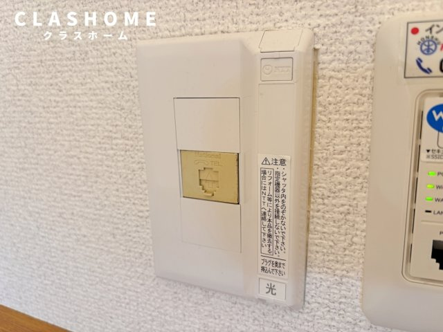 ルミナス緒川　　刈谷市近郊の賃貸はクラスホーム刈谷店のセキュリティ|同物件の別部屋になります。