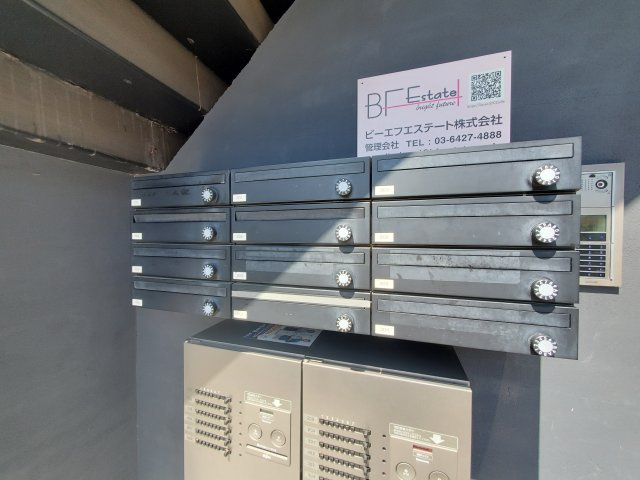グランヒルズ豊春のその他共用部分|メールボックス