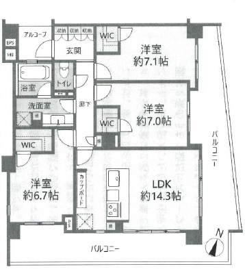 【間取り】 | レクセルヒルズ中落合見晴坂